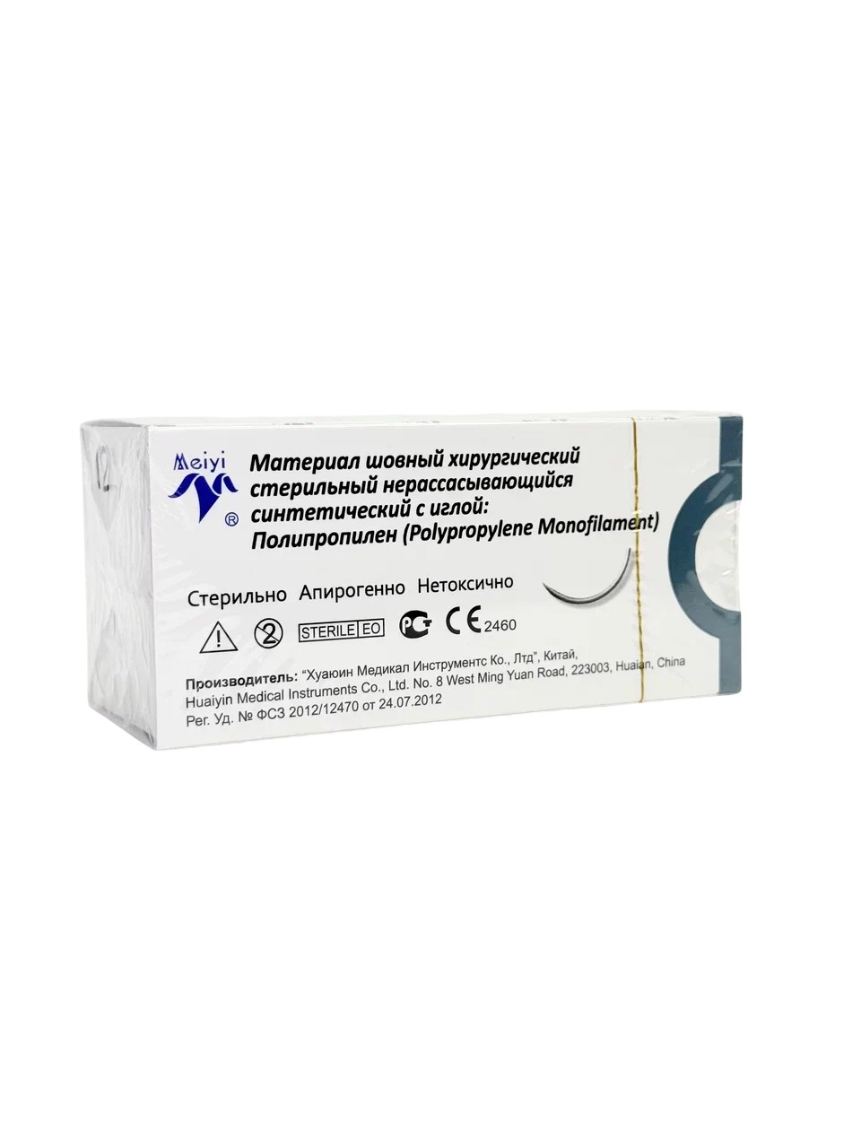 Шовный материал из полипропилена (POLYPROPYLENE MONOFILAMENT). ДИАМЕТР НИТИ 5/0, ДЛИНА 75 СМ, ОБРАТНО-РЕЖУЩАЯ ИГЛА 16 ММ, ИЗГИБ 3/8.